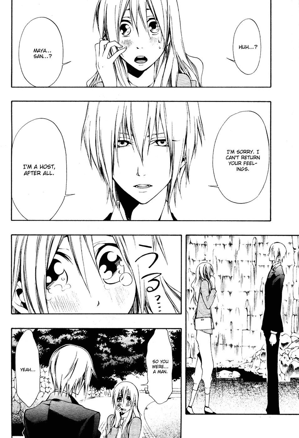12 Nin no Yasashii Koroshiya - Leo Murder Case Chapter 6 page 22 - Chapter 6: Maya