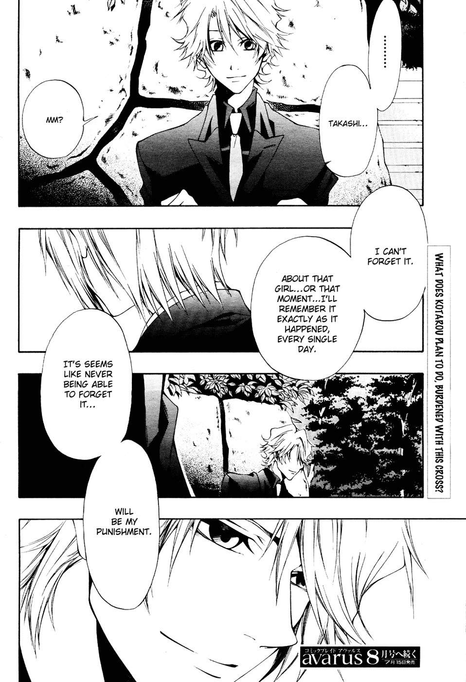 12 Nin no Yasashii Koroshiya - Leo Murder Case Chapter 6 page 24 - Chapter 6: Maya