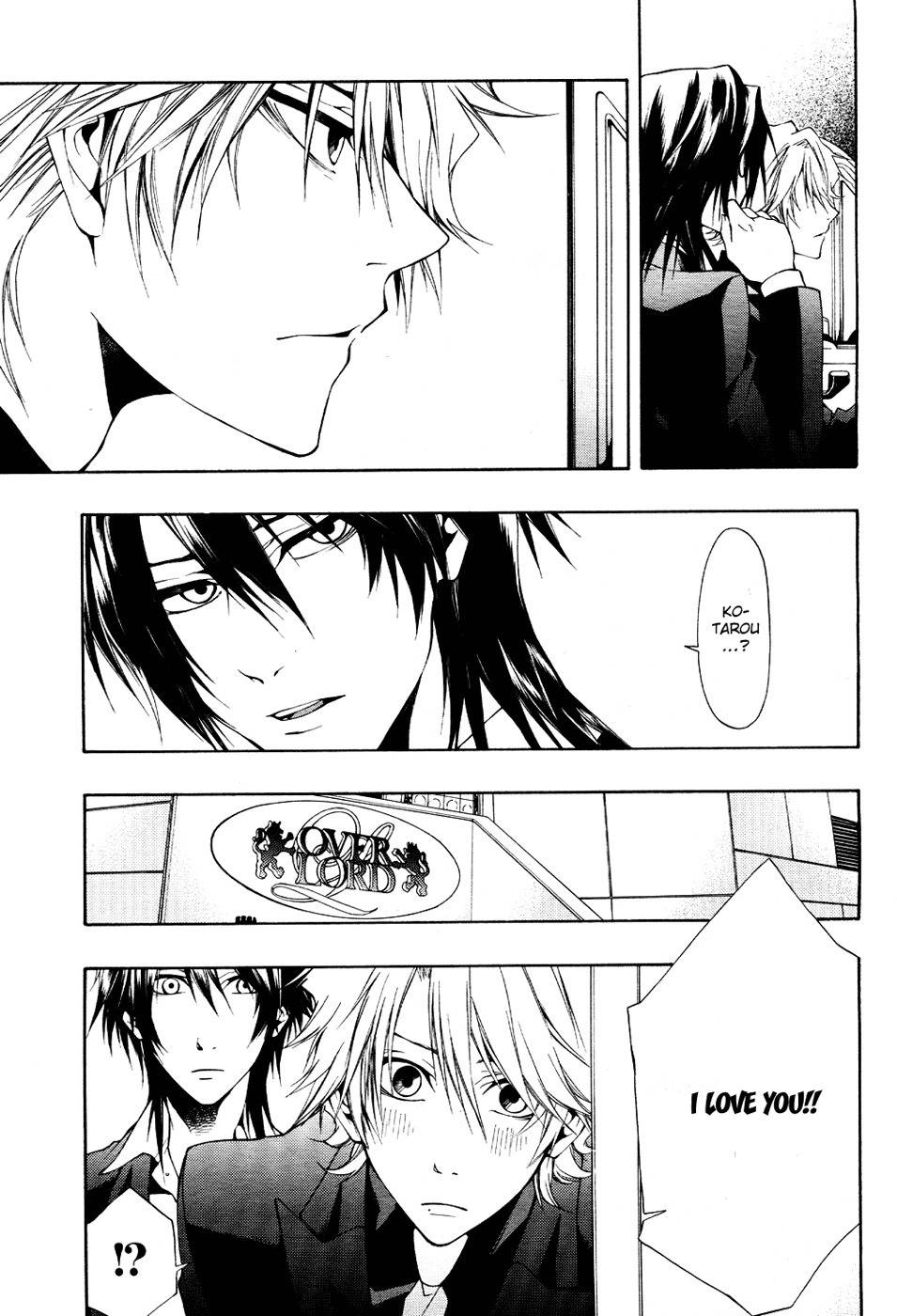 12 Nin no Yasashii Koroshiya - Leo Murder Case Chapter 6 page 5 - Chapter 6: Maya