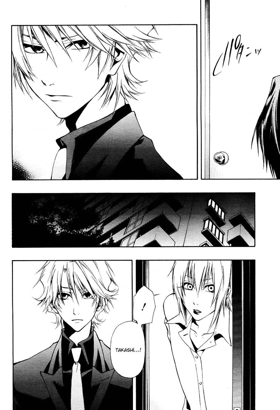 12 Nin no Yasashii Koroshiya - Leo Murder Case Chapter 6 page 8 - Chapter 6: Maya