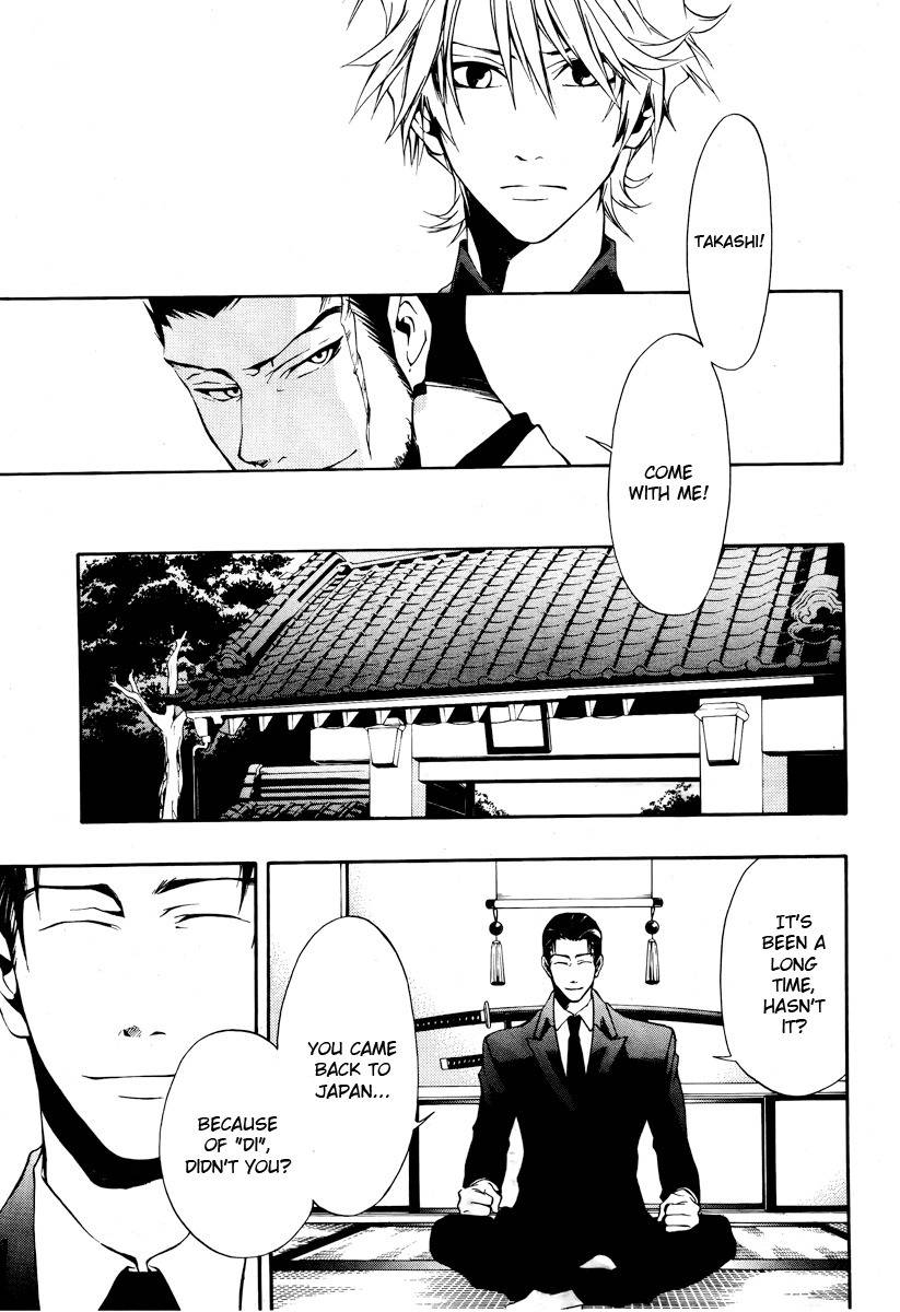 12 Nin no Yasashii Koroshiya - Leo Murder Case Chapter 7 page 10 - Chapter 7: Saeki (part 1)