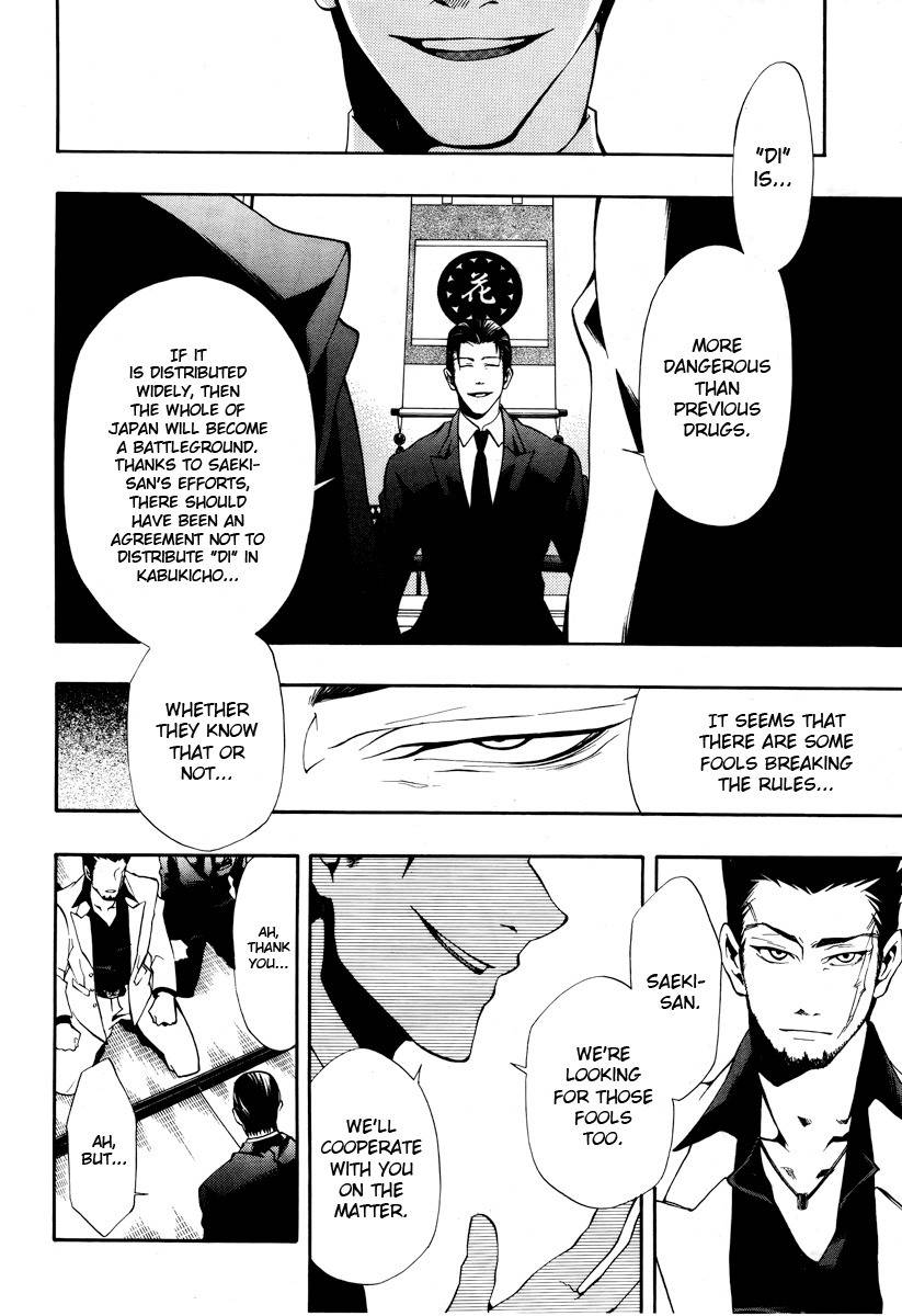 12 Nin no Yasashii Koroshiya - Leo Murder Case Chapter 7 page 13 - Chapter 7: Saeki (part 1)