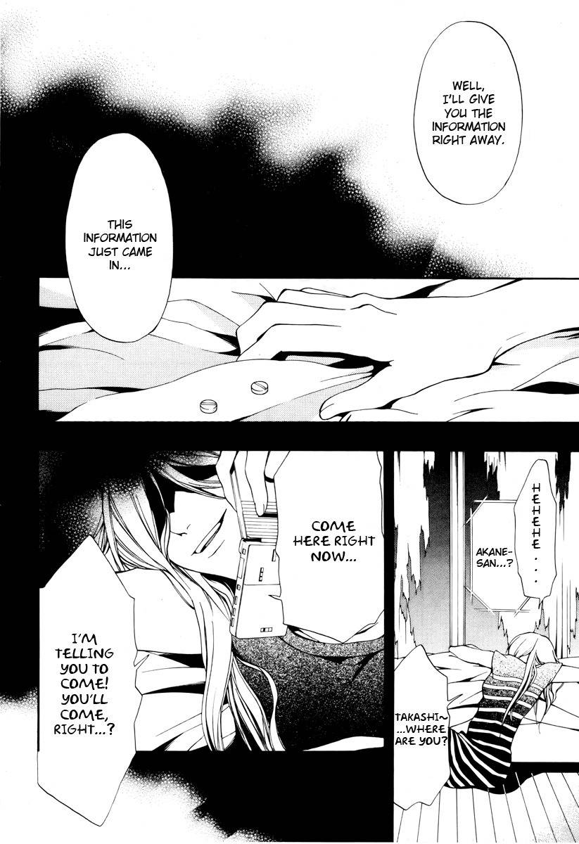 12 Nin no Yasashii Koroshiya - Leo Murder Case Chapter 7 page 15 - Chapter 7: Saeki (part 1)