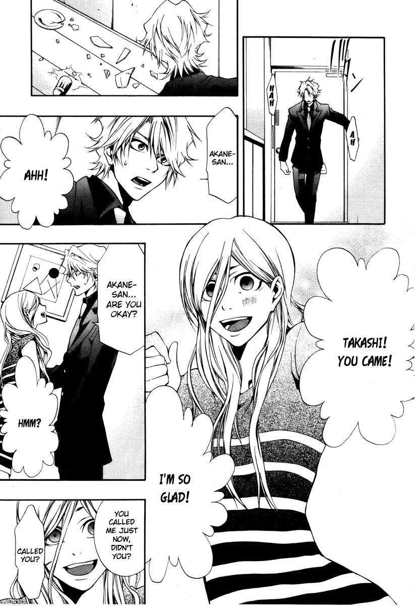 12 Nin no Yasashii Koroshiya - Leo Murder Case Chapter 7 page 16 - Chapter 7: Saeki (part 1)