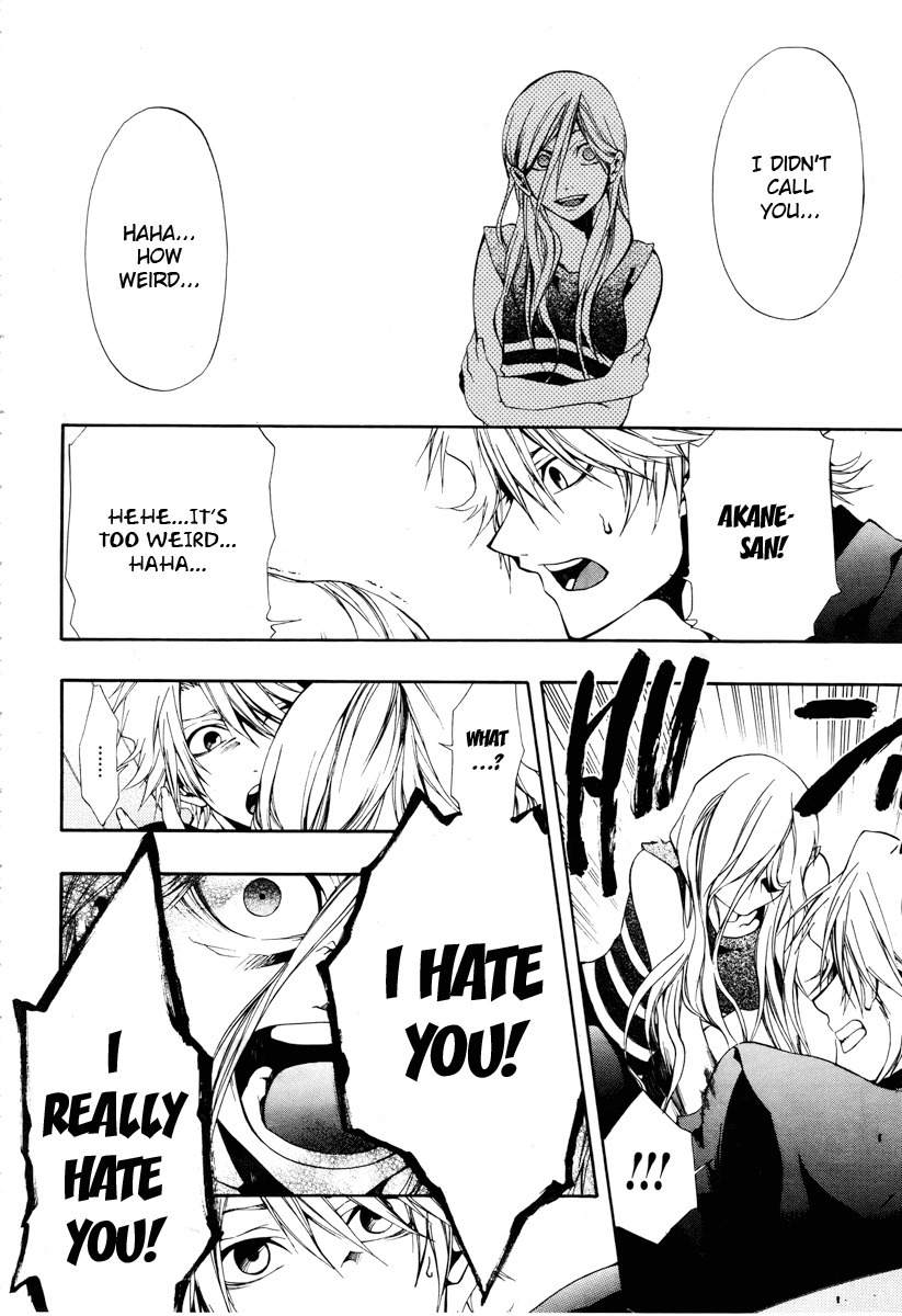 12 Nin no Yasashii Koroshiya - Leo Murder Case Chapter 7 page 17 - Chapter 7: Saeki (part 1)
