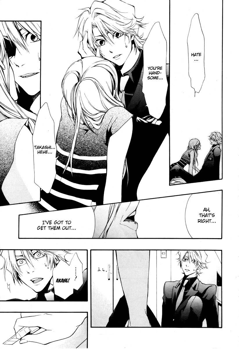 12 Nin no Yasashii Koroshiya - Leo Murder Case Chapter 7 page 18 - Chapter 7: Saeki (part 1)