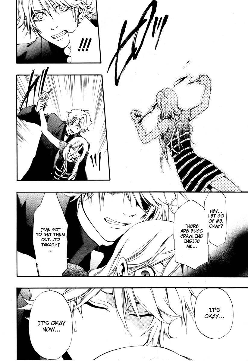 12 Nin no Yasashii Koroshiya - Leo Murder Case Chapter 7 page 19 - Chapter 7: Saeki (part 1)