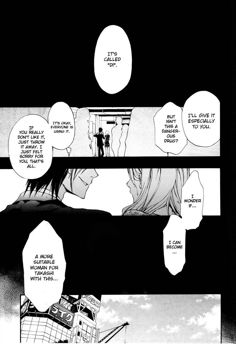 12 Nin no Yasashii Koroshiya - Leo Murder Case Chapter 7 page 2 - Chapter 7: Saeki (part 1)