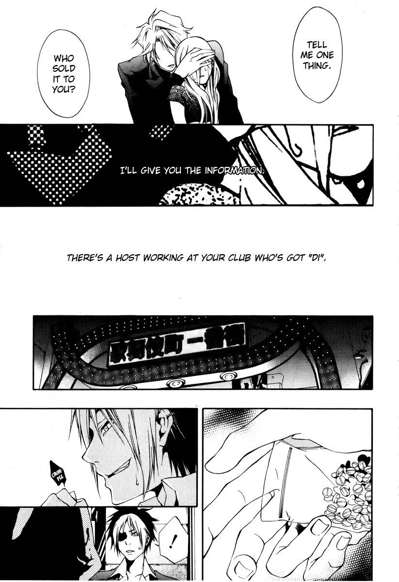 12 Nin no Yasashii Koroshiya - Leo Murder Case Chapter 7 page 20 - Chapter 7: Saeki (part 1)