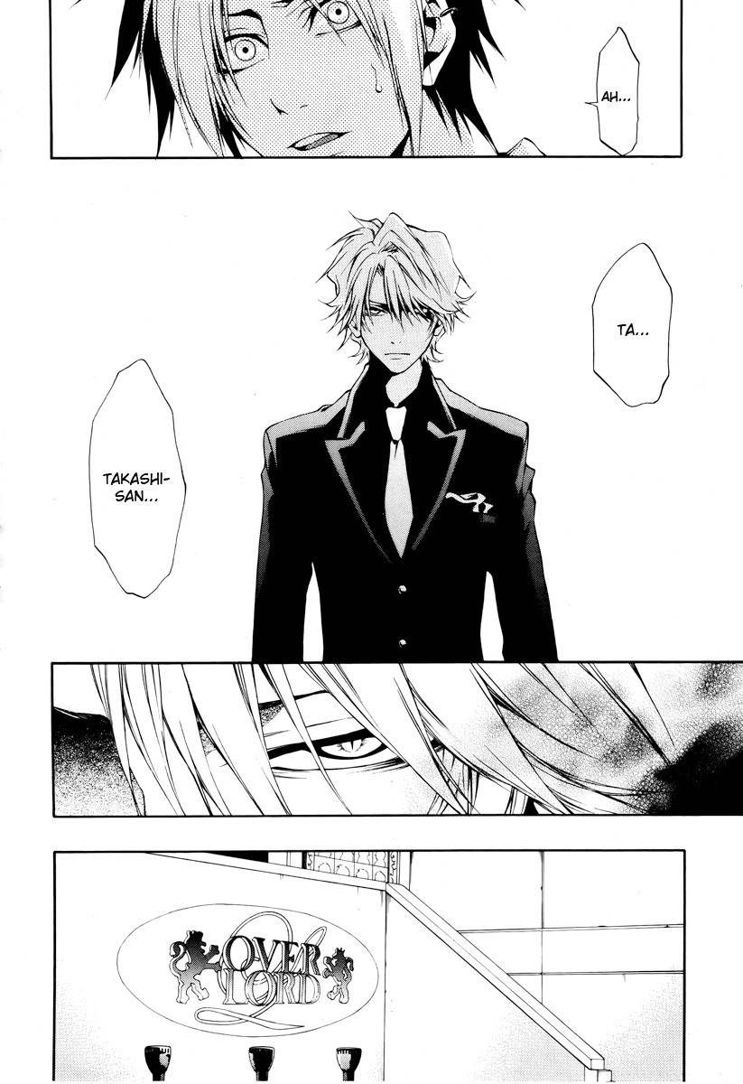 12 Nin no Yasashii Koroshiya - Leo Murder Case Chapter 7 page 21 - Chapter 7: Saeki (part 1)