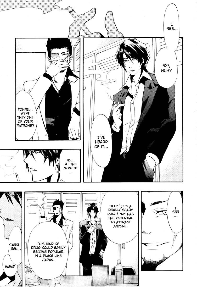 12 Nin no Yasashii Koroshiya - Leo Murder Case Chapter 7 page 22 - Chapter 7: Saeki (part 1)