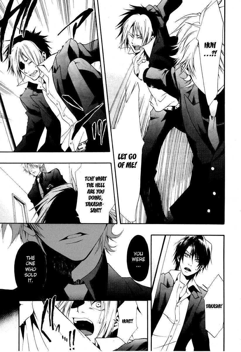 12 Nin no Yasashii Koroshiya - Leo Murder Case Chapter 7 page 24 - Chapter 7: Saeki (part 1)
