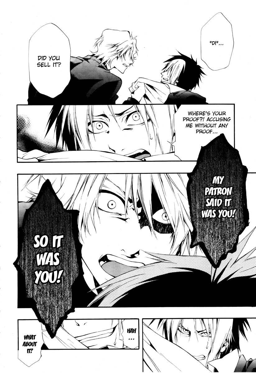 12 Nin no Yasashii Koroshiya - Leo Murder Case Chapter 7 page 25 - Chapter 7: Saeki (part 1)