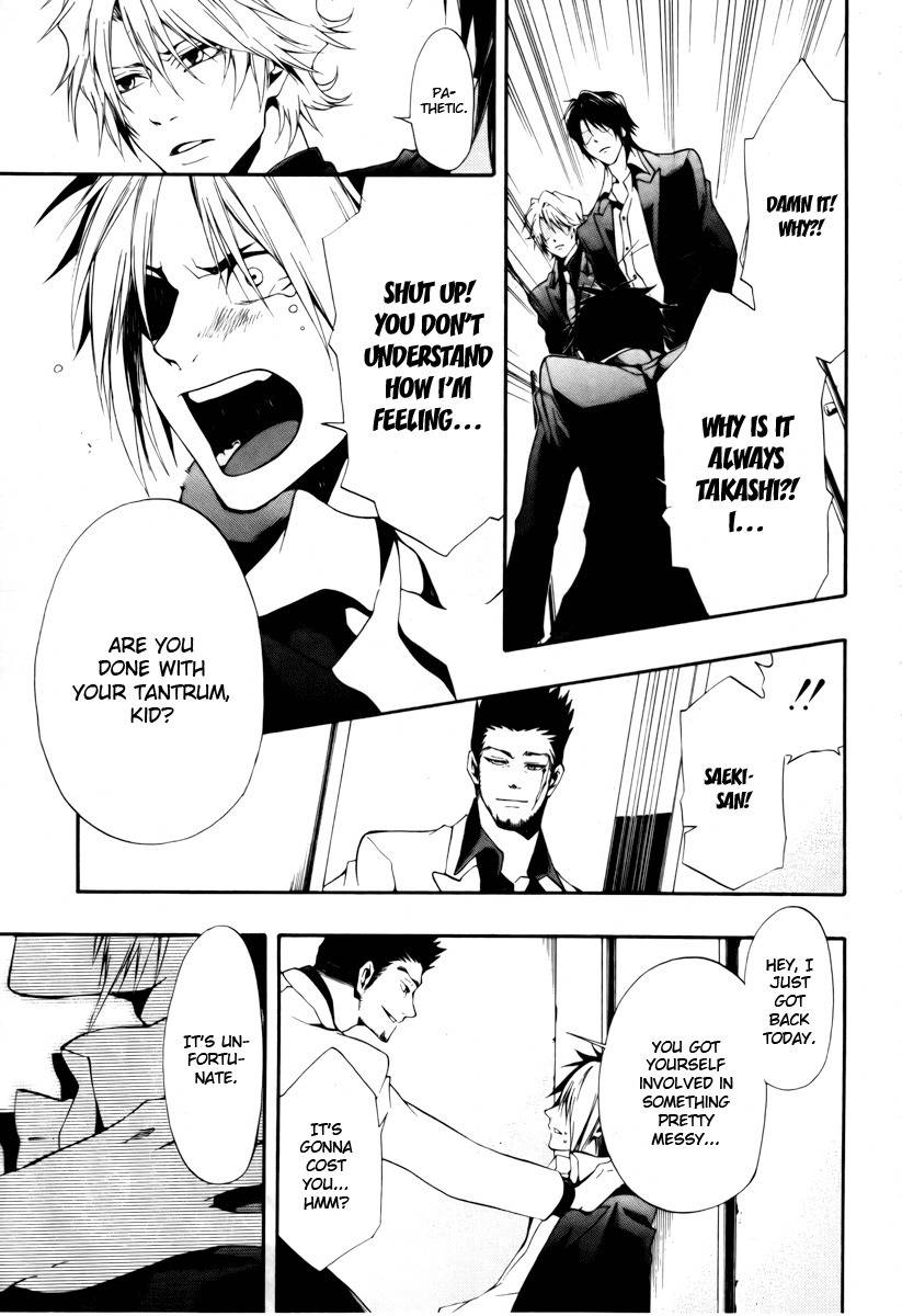 12 Nin no Yasashii Koroshiya - Leo Murder Case Chapter 7 page 28 - Chapter 7: Saeki (part 1)