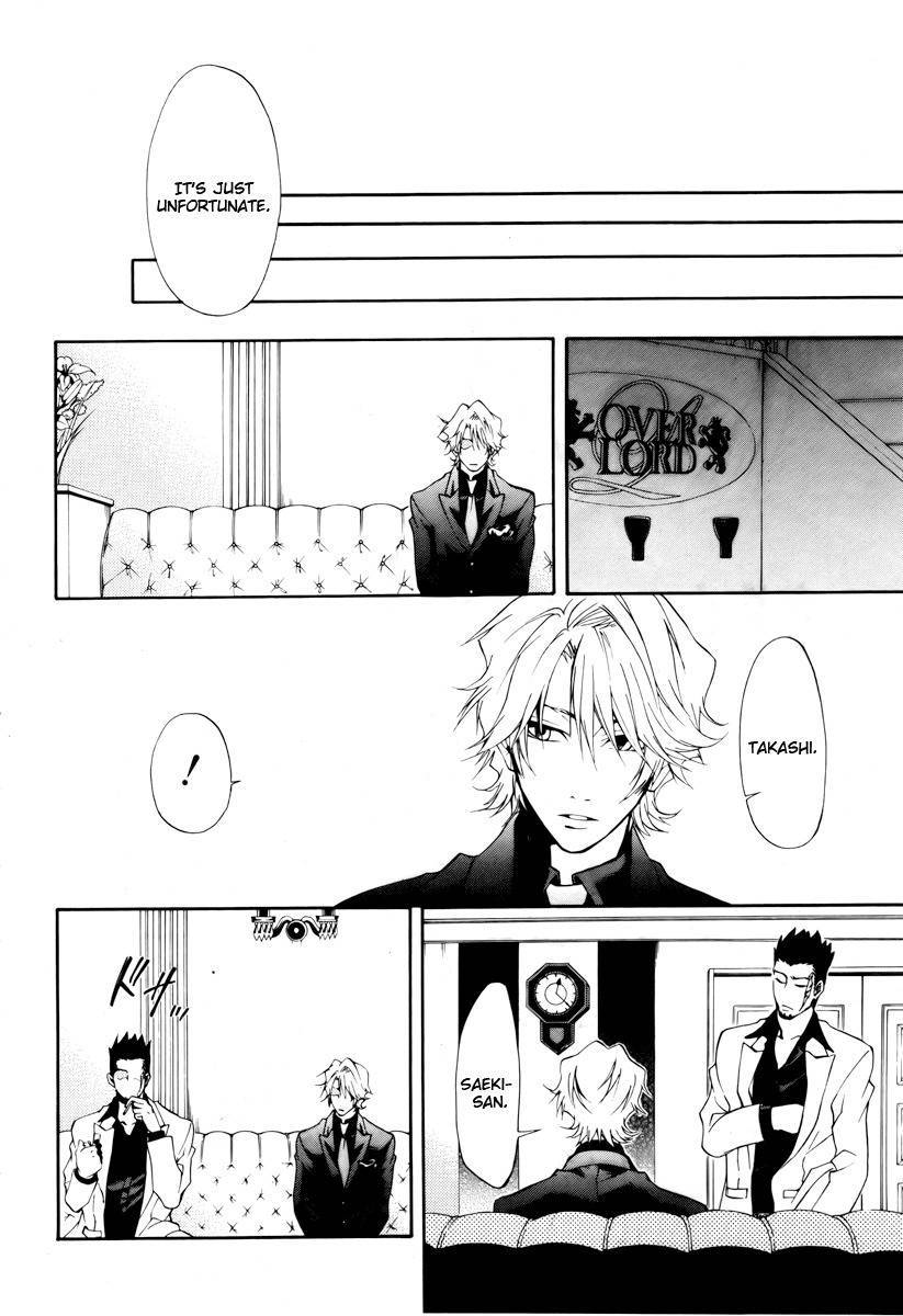 12 Nin no Yasashii Koroshiya - Leo Murder Case Chapter 7 page 29 - Chapter 7: Saeki (part 1)