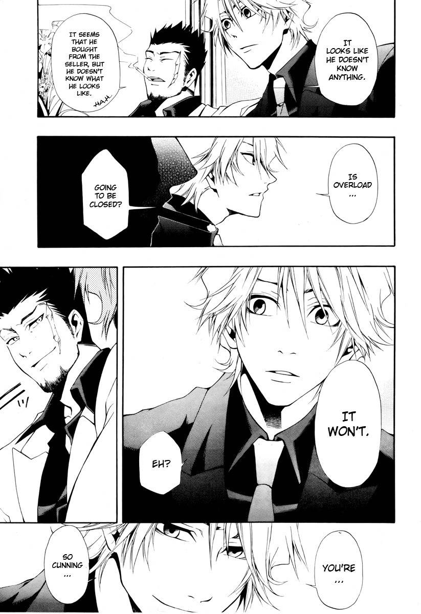 12 Nin no Yasashii Koroshiya - Leo Murder Case Chapter 7 page 30 - Chapter 7: Saeki (part 1)