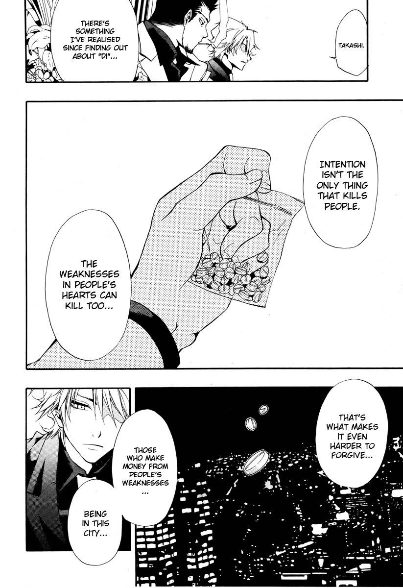 12 Nin no Yasashii Koroshiya - Leo Murder Case Chapter 7 page 31 - Chapter 7: Saeki (part 1)
