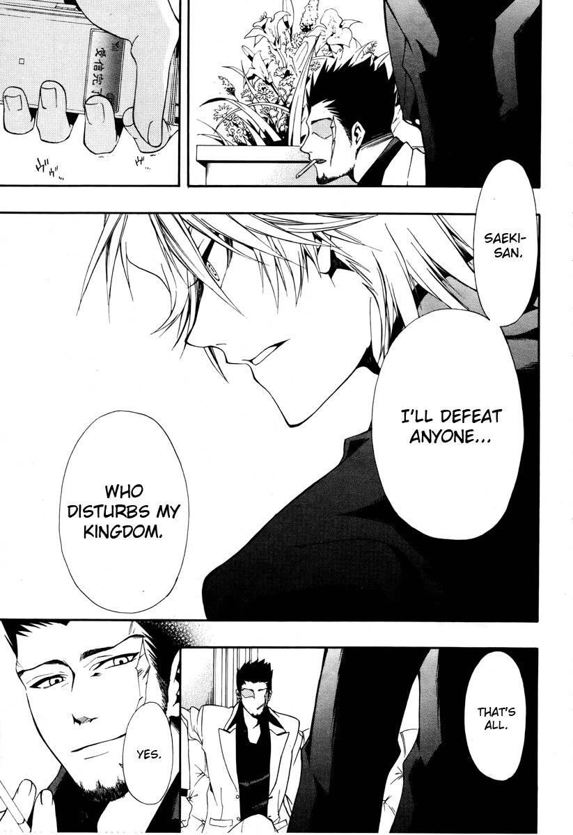 12 Nin no Yasashii Koroshiya - Leo Murder Case Chapter 7 page 32 - Chapter 7: Saeki (part 1)