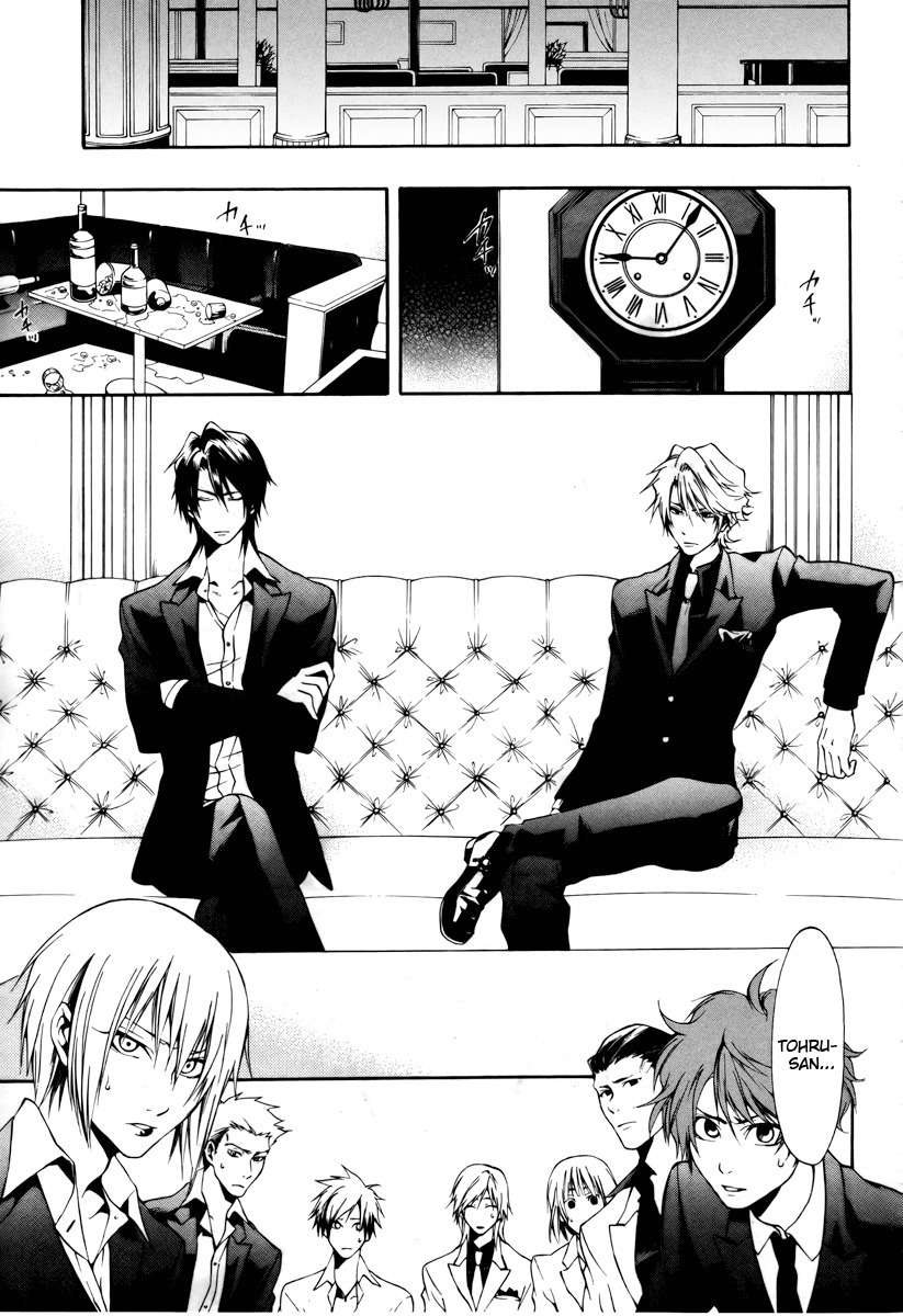 12 Nin no Yasashii Koroshiya - Leo Murder Case Chapter 7 page 4 - Chapter 7: Saeki (part 1)