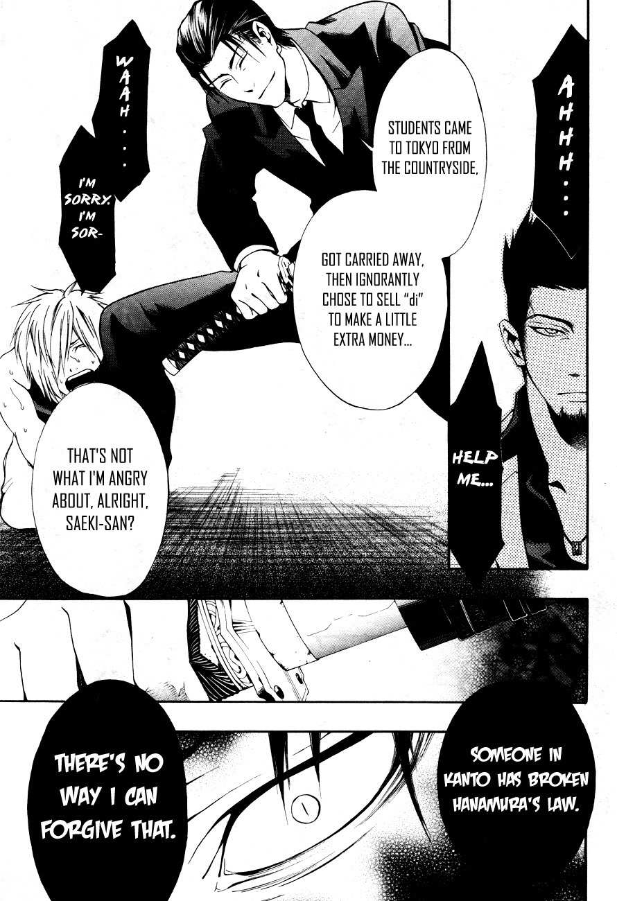 12 Nin no Yasashii Koroshiya - Leo Murder Case Chapter 8 page 10 - Chapter 8: Saeki (part 2)