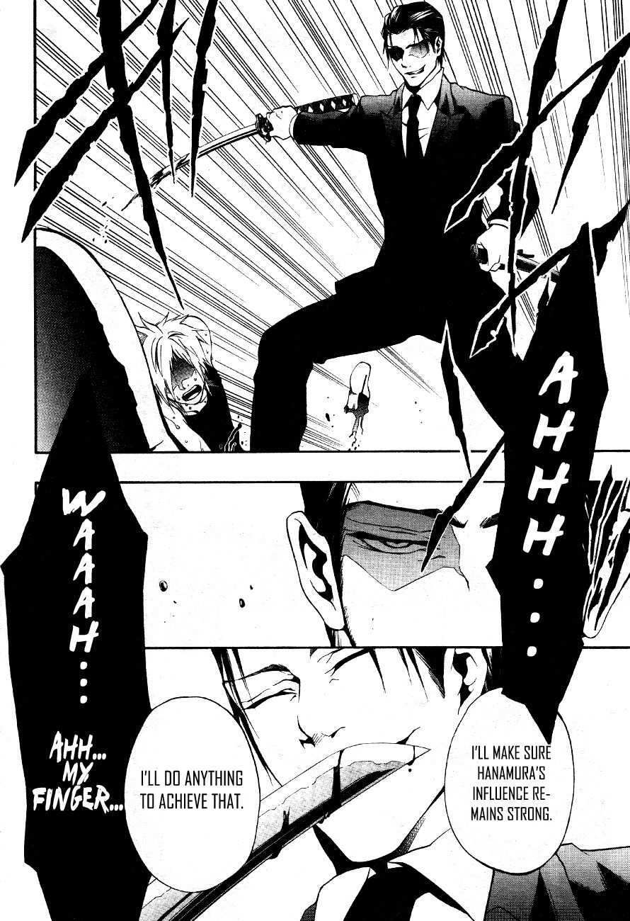 12 Nin no Yasashii Koroshiya - Leo Murder Case Chapter 8 page 11 - Chapter 8: Saeki (part 2)