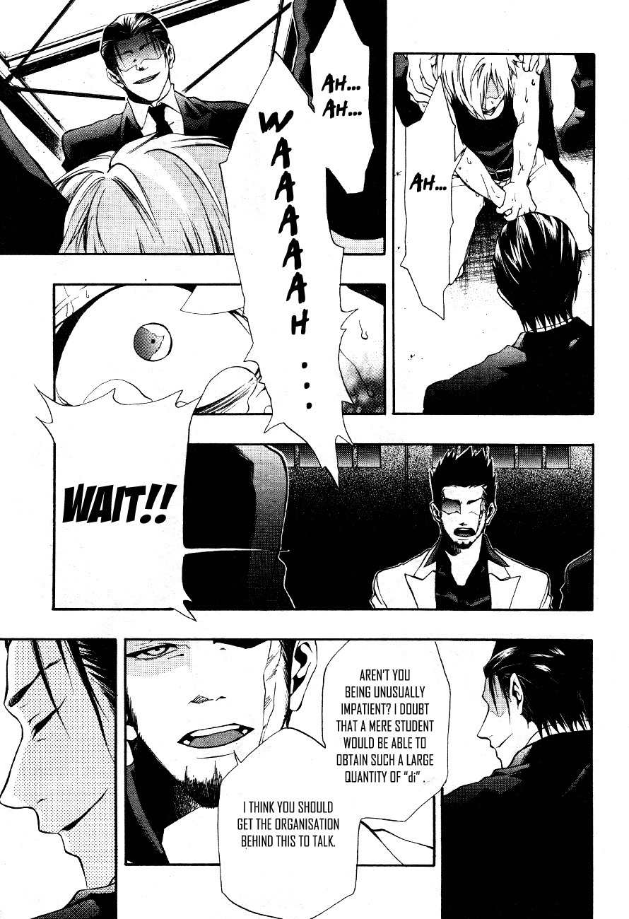 12 Nin no Yasashii Koroshiya - Leo Murder Case Chapter 8 page 12 - Chapter 8: Saeki (part 2)