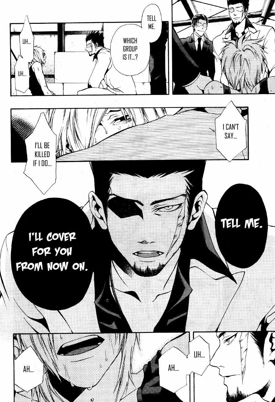 12 Nin no Yasashii Koroshiya - Leo Murder Case Chapter 8 page 13 - Chapter 8: Saeki (part 2)