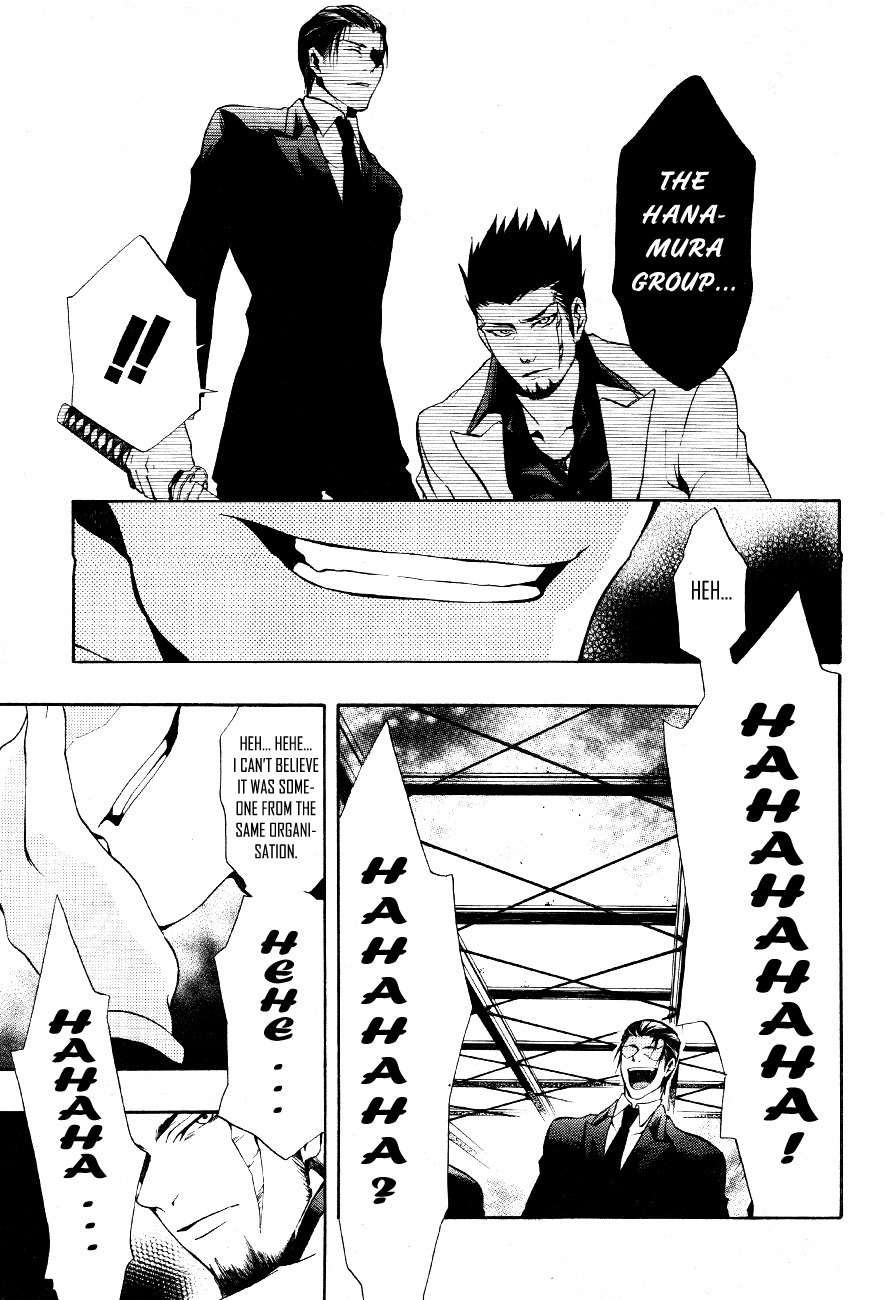 12 Nin no Yasashii Koroshiya - Leo Murder Case Chapter 8 page 14 - Chapter 8: Saeki (part 2)