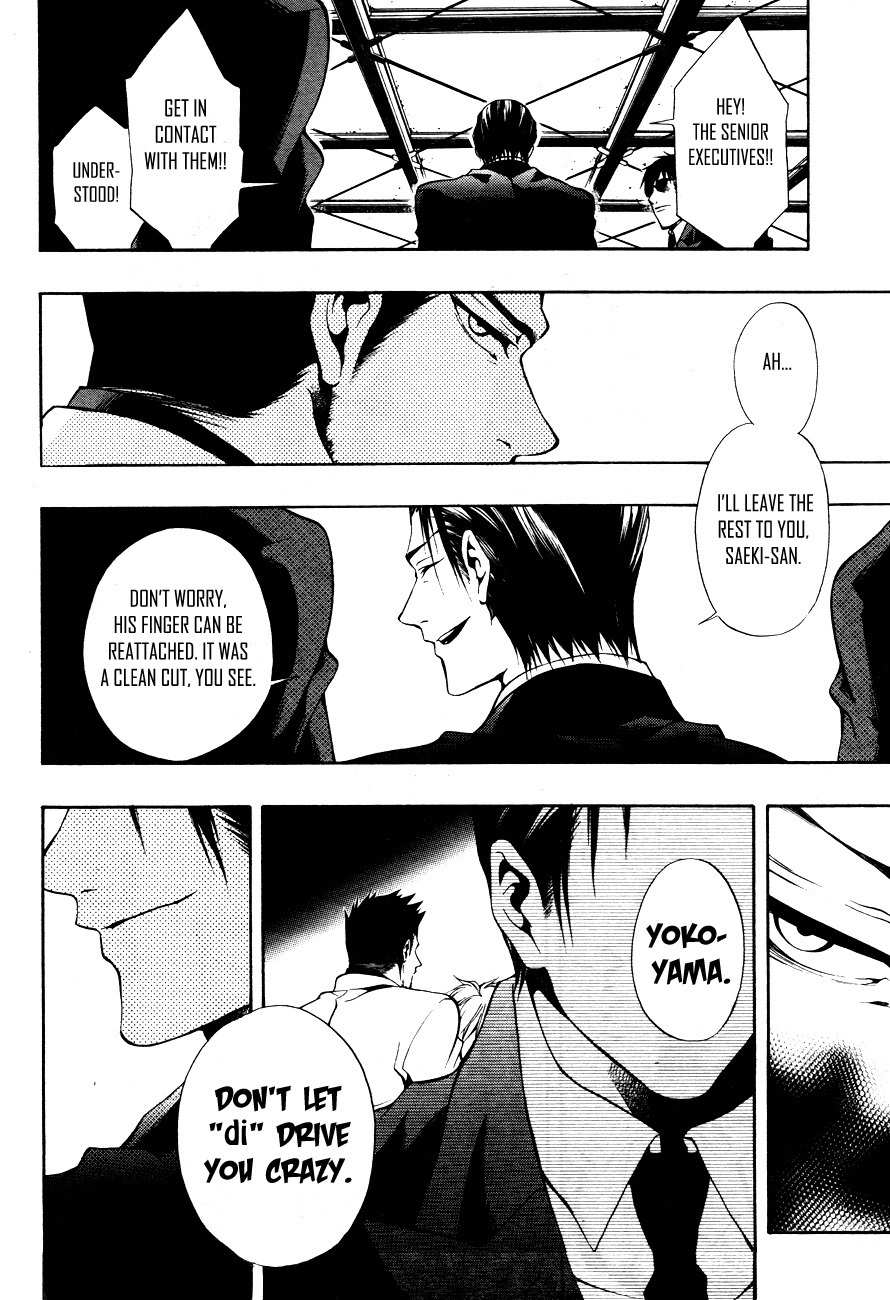 12 Nin no Yasashii Koroshiya - Leo Murder Case Chapter 8 page 15 - Chapter 8: Saeki (part 2)
