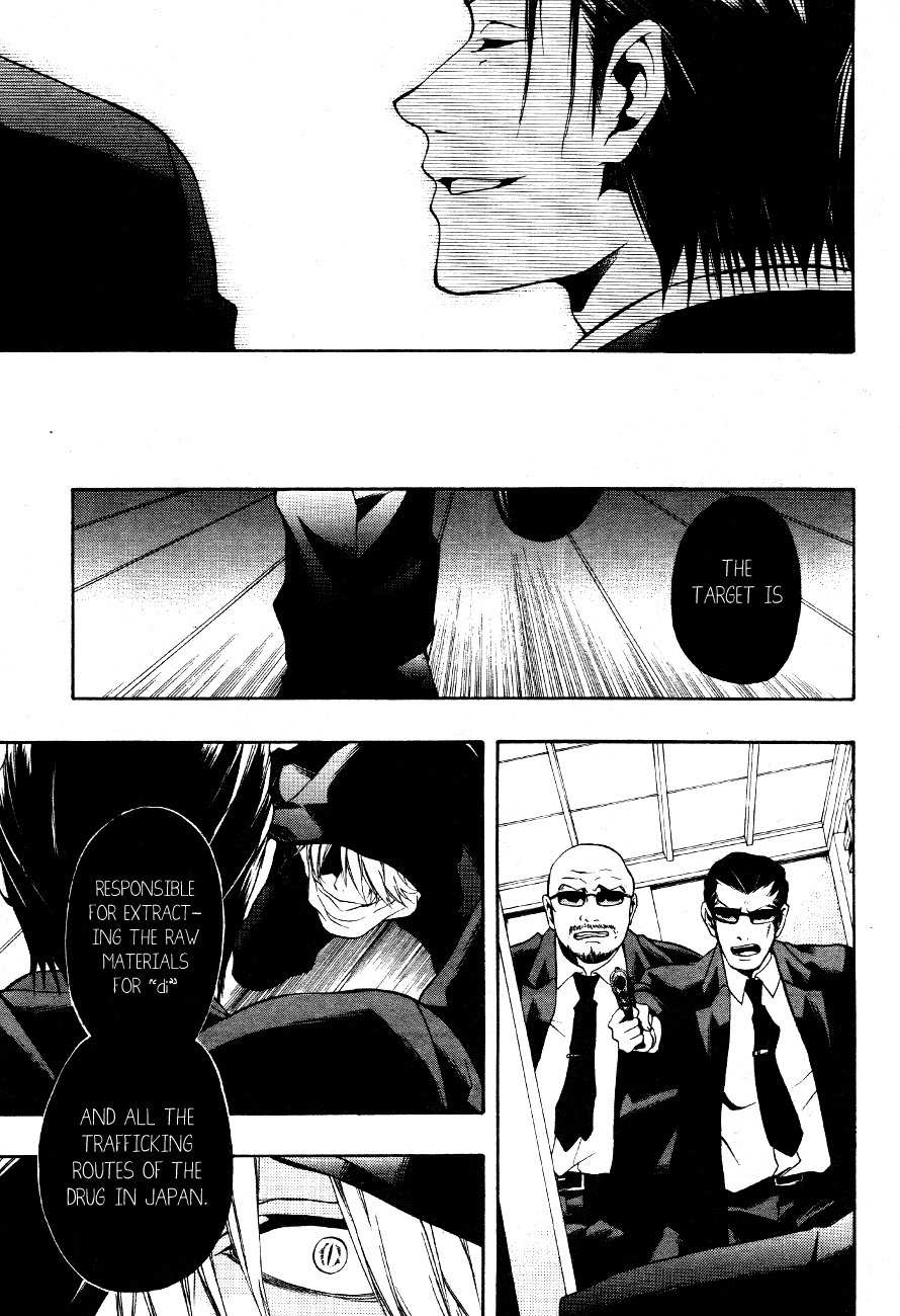 12 Nin no Yasashii Koroshiya - Leo Murder Case Chapter 8 page 16 - Chapter 8: Saeki (part 2)