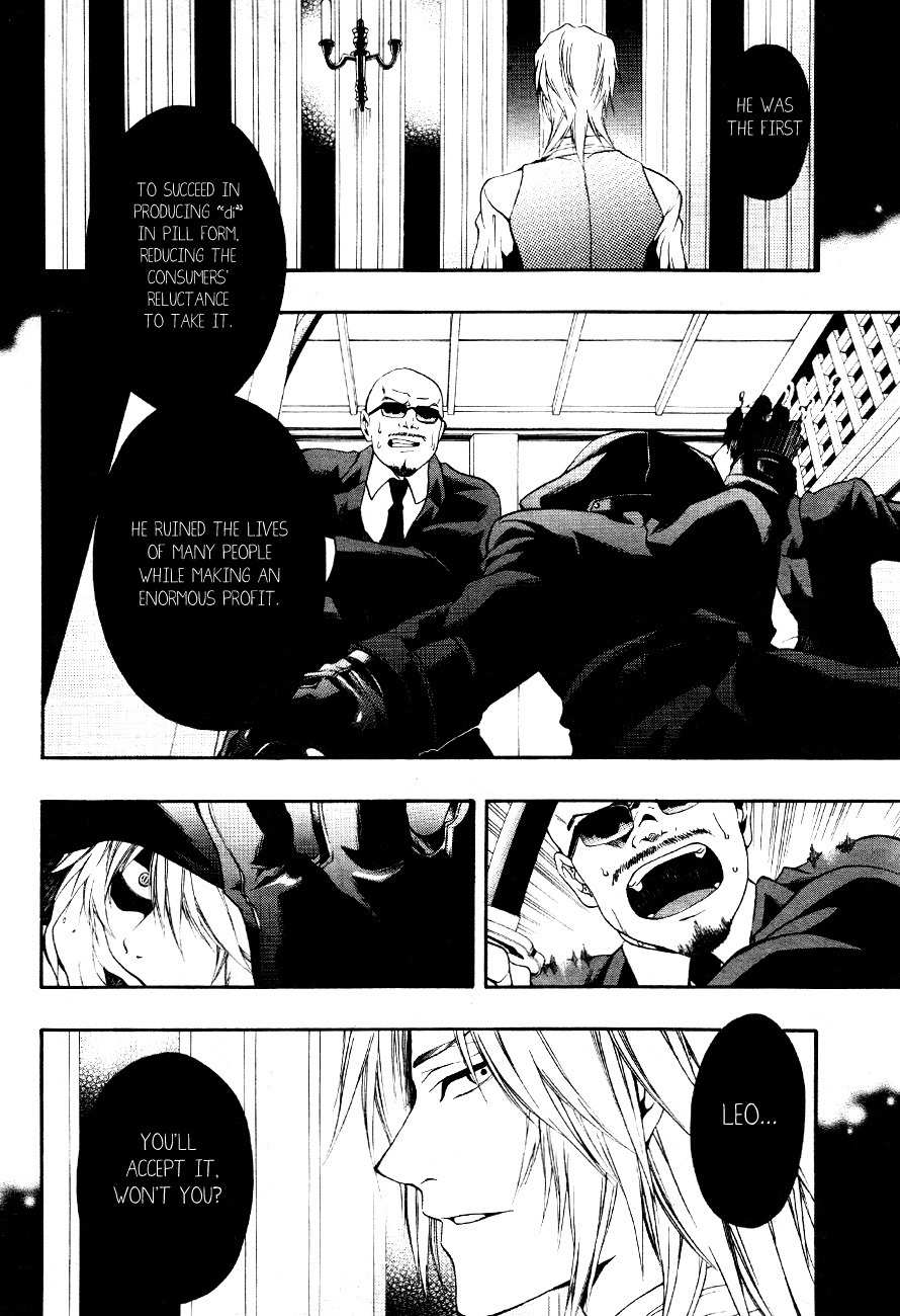 12 Nin no Yasashii Koroshiya - Leo Murder Case Chapter 8 page 17 - Chapter 8: Saeki (part 2)