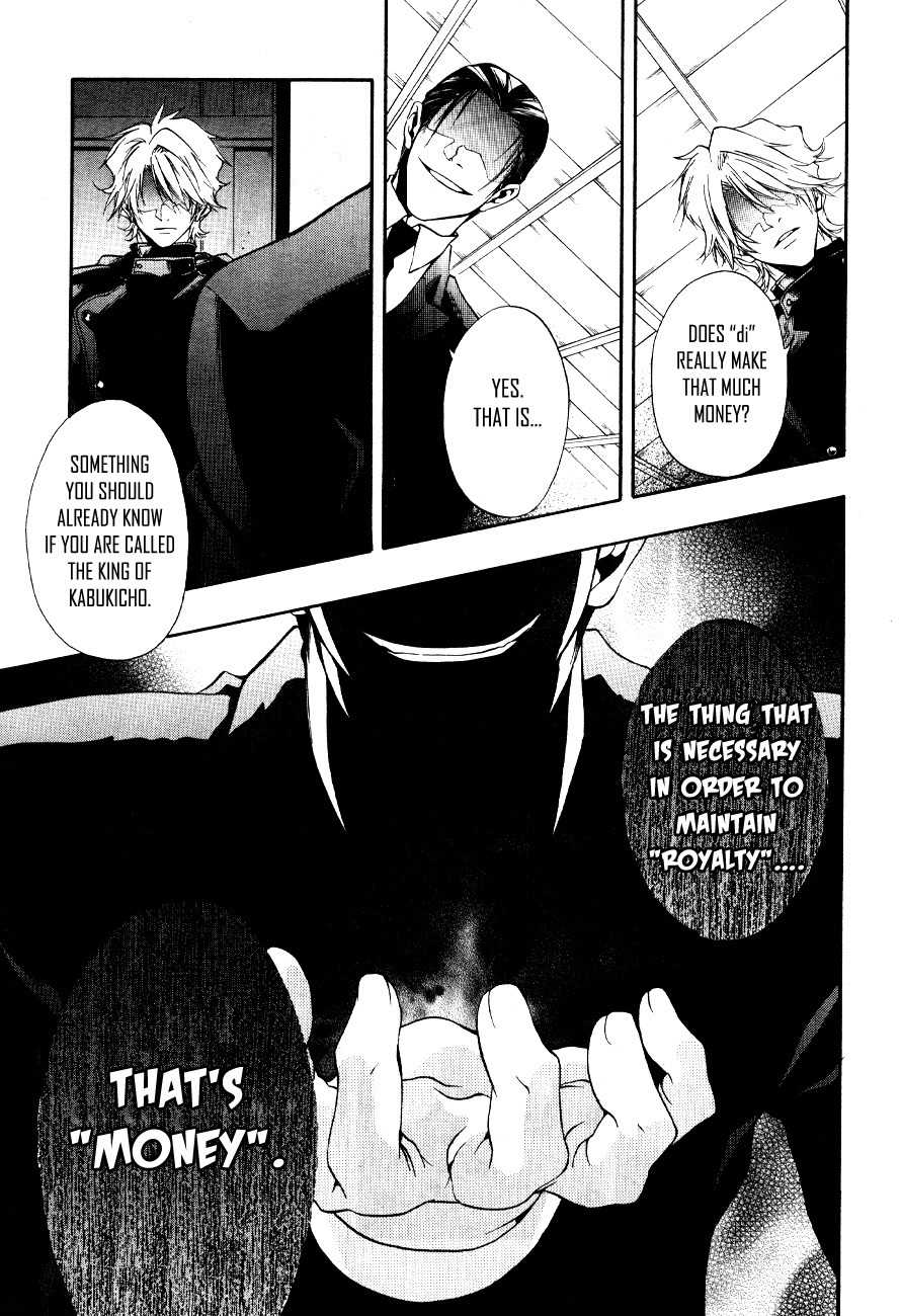 12 Nin no Yasashii Koroshiya - Leo Murder Case Chapter 8 page 20 - Chapter 8: Saeki (part 2)