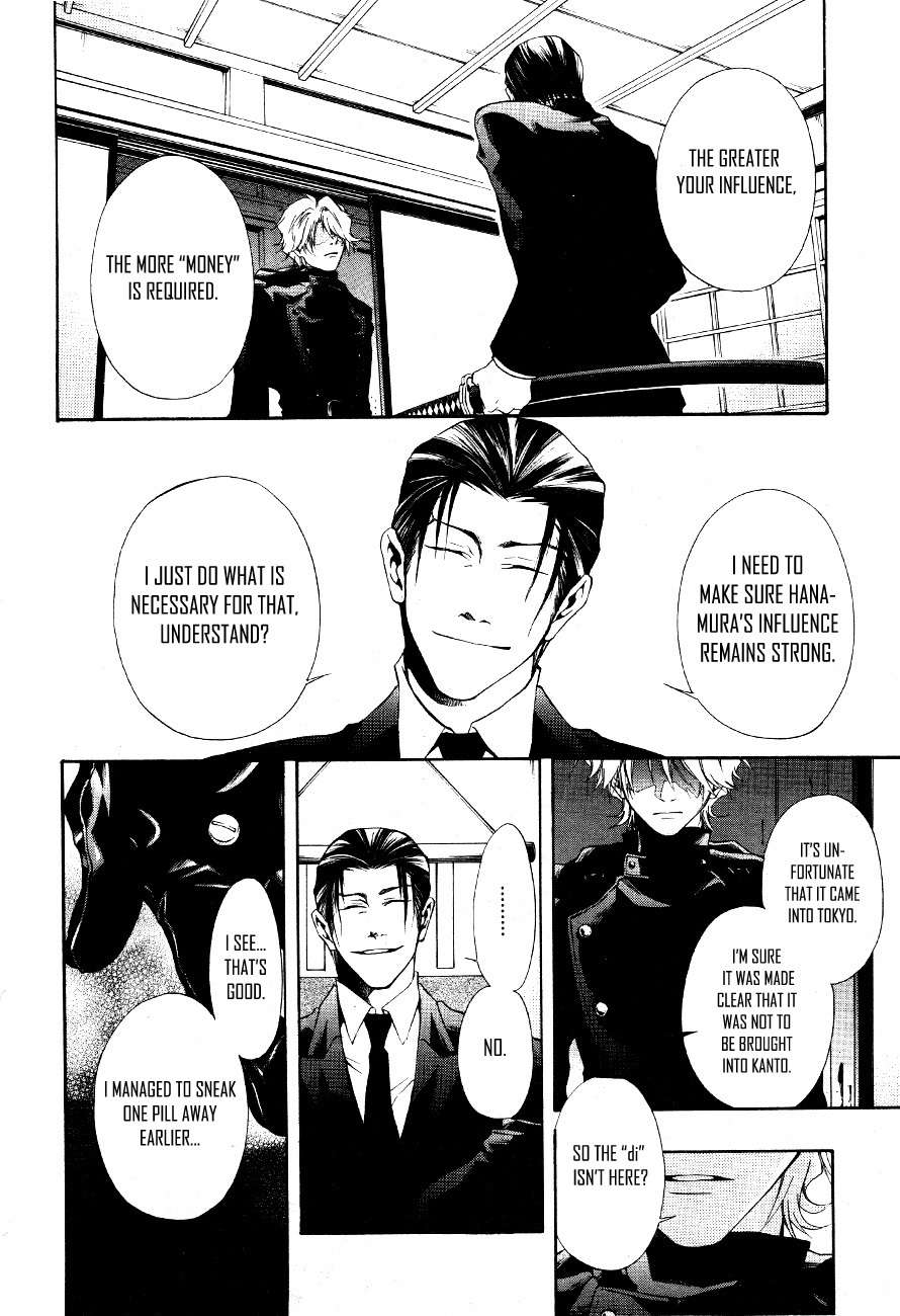 12 Nin no Yasashii Koroshiya - Leo Murder Case Chapter 8 page 21 - Chapter 8: Saeki (part 2)