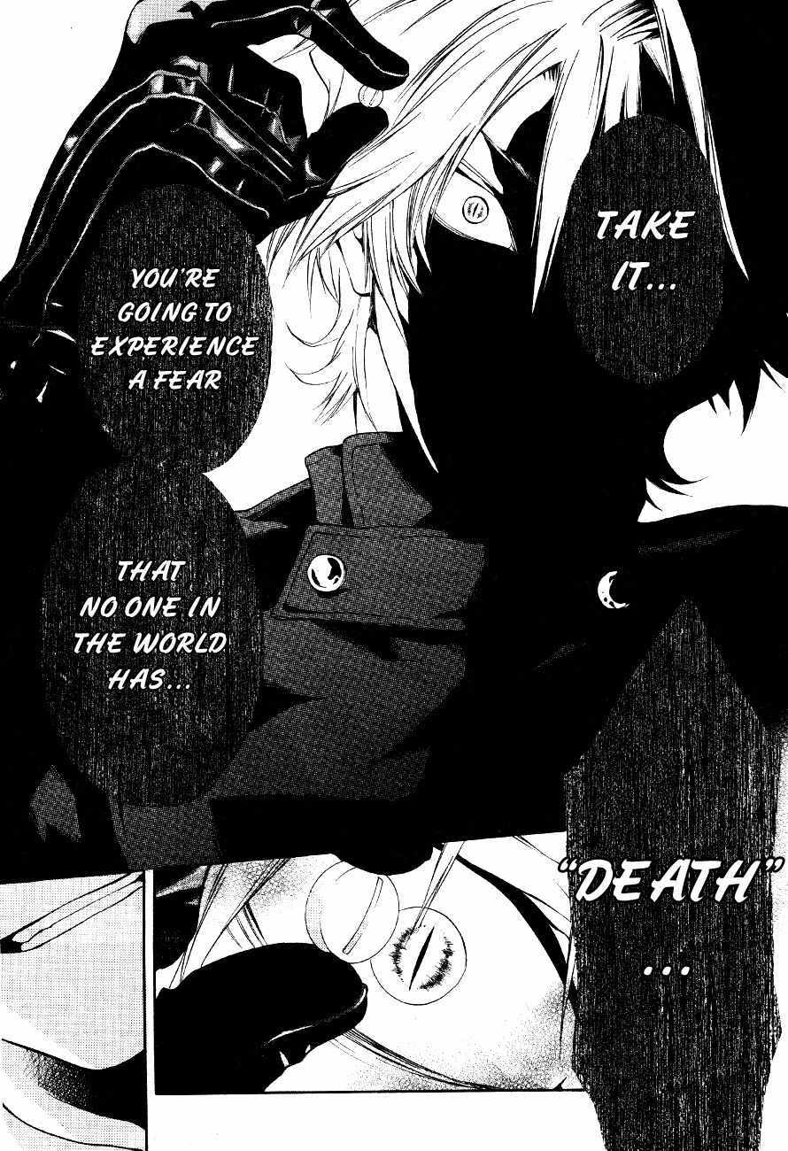 12 Nin no Yasashii Koroshiya - Leo Murder Case Chapter 8 page 22 - Chapter 8: Saeki (part 2)