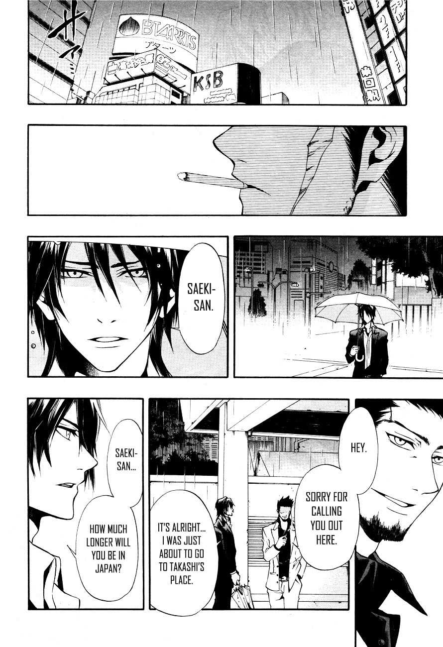 12 Nin no Yasashii Koroshiya - Leo Murder Case Chapter 8 page 25 - Chapter 8: Saeki (part 2)