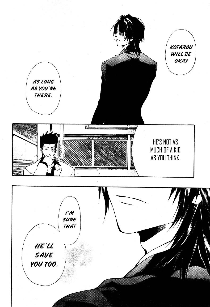 12 Nin no Yasashii Koroshiya - Leo Murder Case Chapter 8 page 27 - Chapter 8: Saeki (part 2)