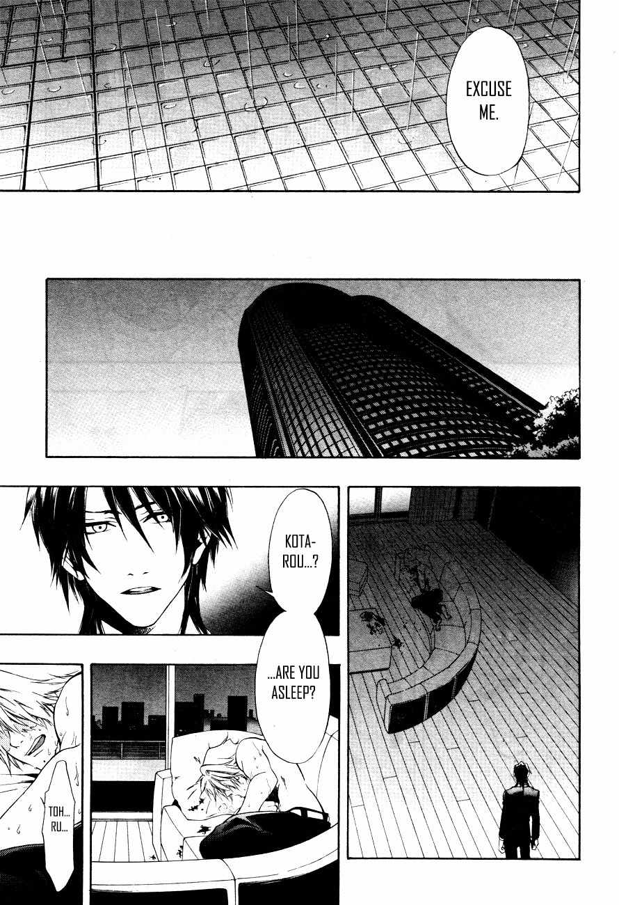 12 Nin no Yasashii Koroshiya - Leo Murder Case Chapter 8 page 28 - Chapter 8: Saeki (part 2)