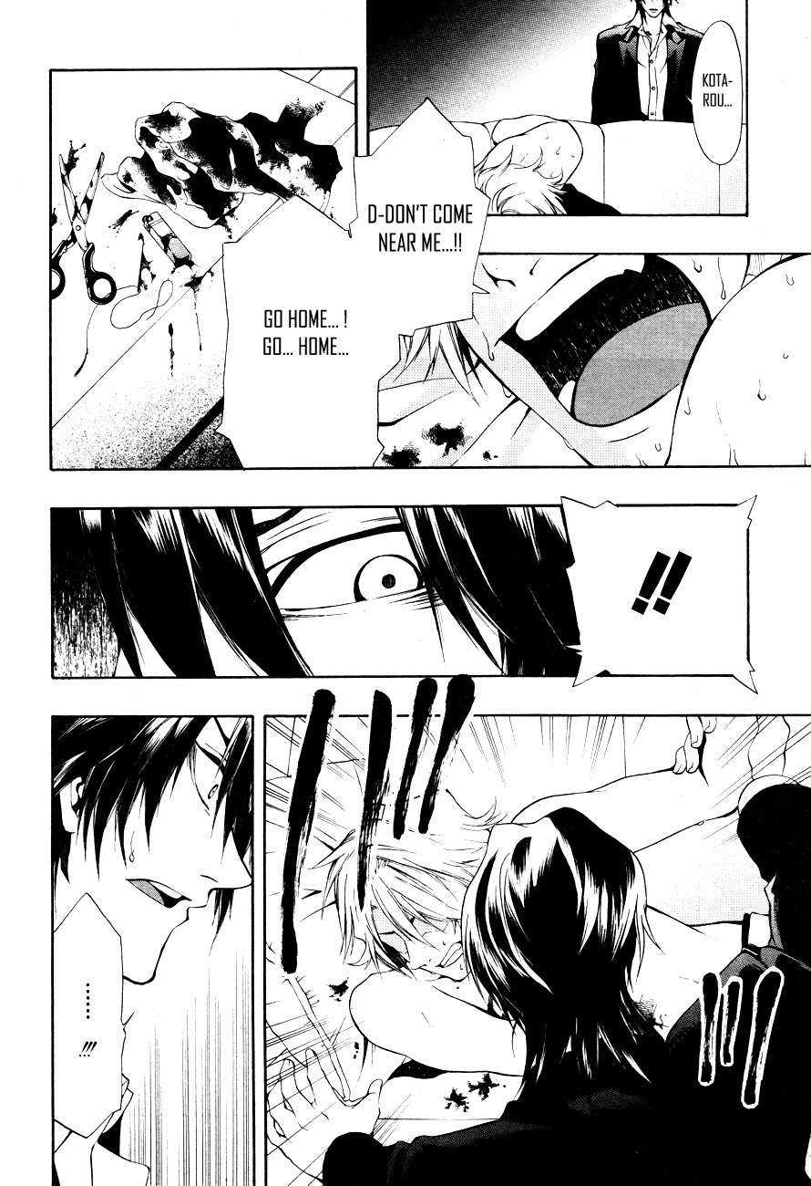 12 Nin no Yasashii Koroshiya - Leo Murder Case Chapter 8 page 29 - Chapter 8: Saeki (part 2)