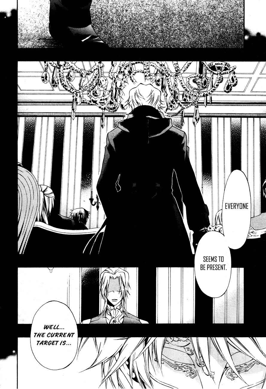 12 Nin no Yasashii Koroshiya - Leo Murder Case Chapter 8 page 3 - Chapter 8: Saeki (part 2)