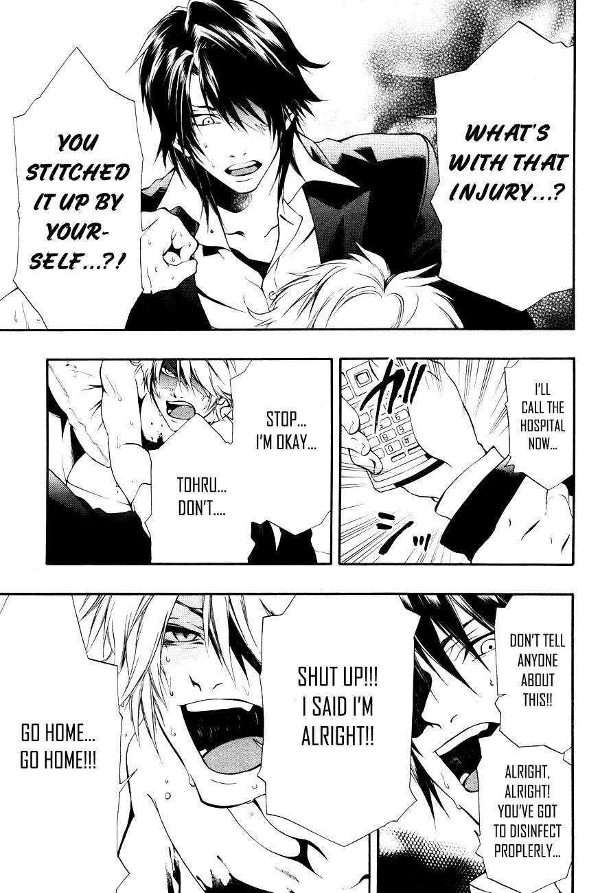 12 Nin no Yasashii Koroshiya - Leo Murder Case Chapter 8 page 30 - Chapter 8: Saeki (part 2)