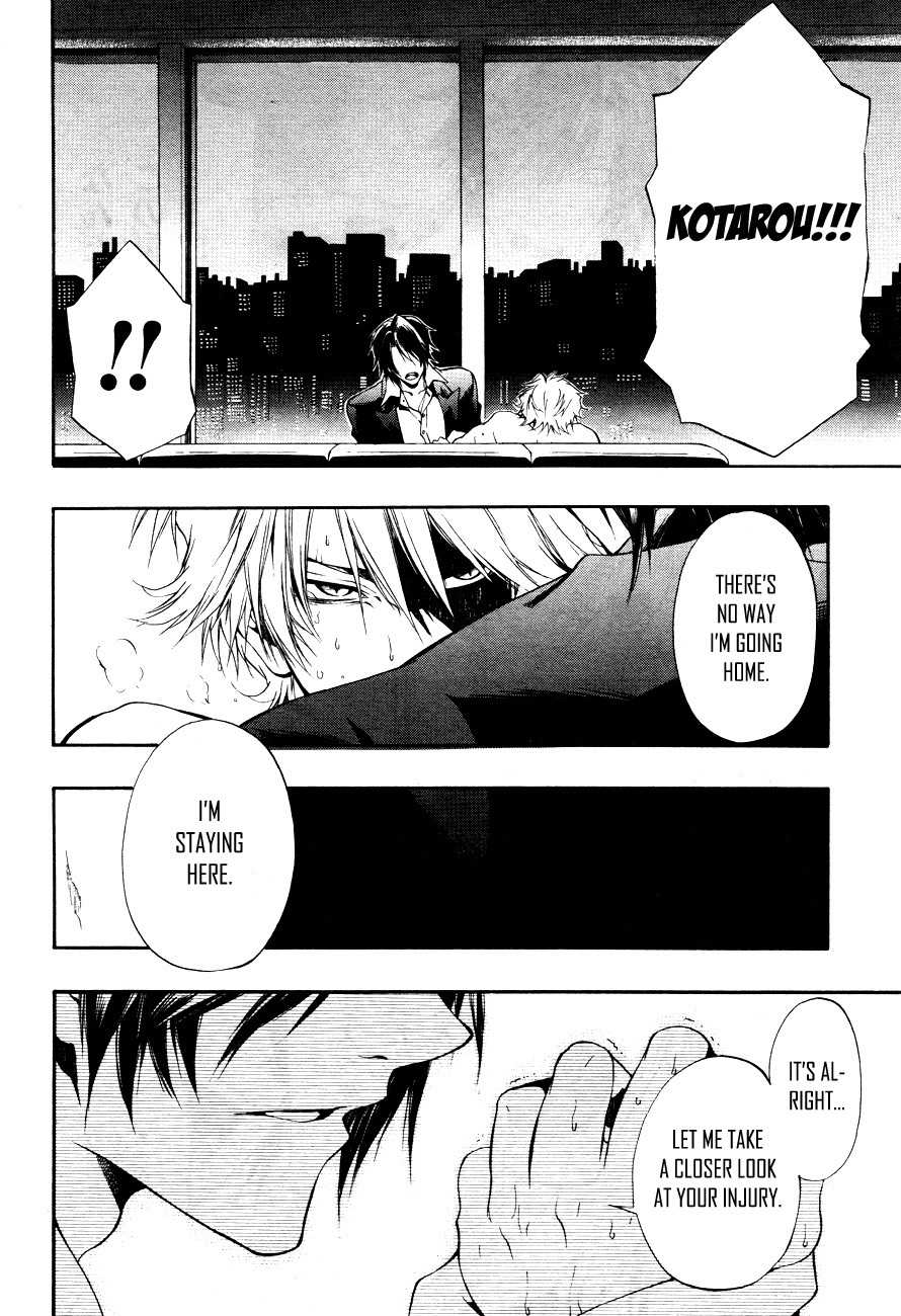 12 Nin no Yasashii Koroshiya - Leo Murder Case Chapter 8 page 31 - Chapter 8: Saeki (part 2)