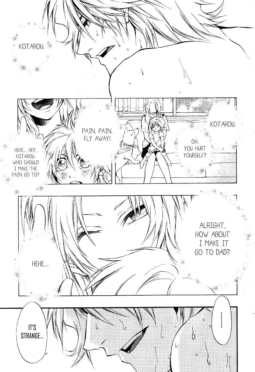12 Nin no Yasashii Koroshiya - Leo Murder Case Chapter 8 page 32 - Chapter 8: Saeki (part 2)