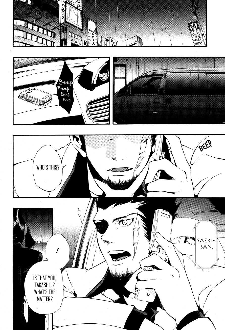12 Nin no Yasashii Koroshiya - Leo Murder Case Chapter 8 page 5 - Chapter 8: Saeki (part 2)