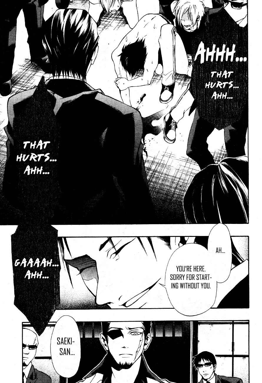 12 Nin no Yasashii Koroshiya - Leo Murder Case Chapter 8 page 8 - Chapter 8: Saeki (part 2)