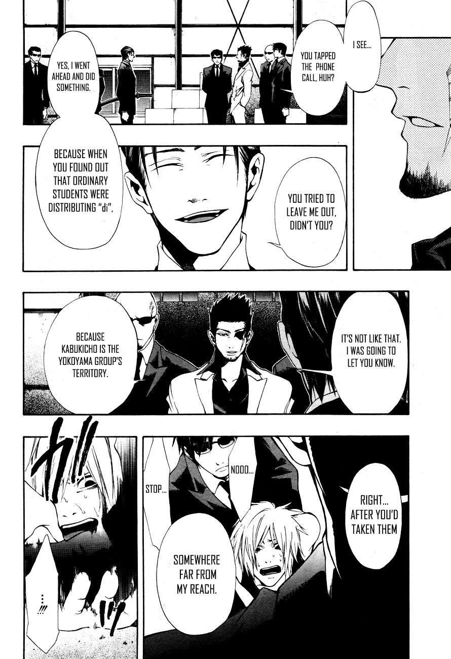 12 Nin no Yasashii Koroshiya - Leo Murder Case Chapter 8 page 9 - Chapter 8: Saeki (part 2)