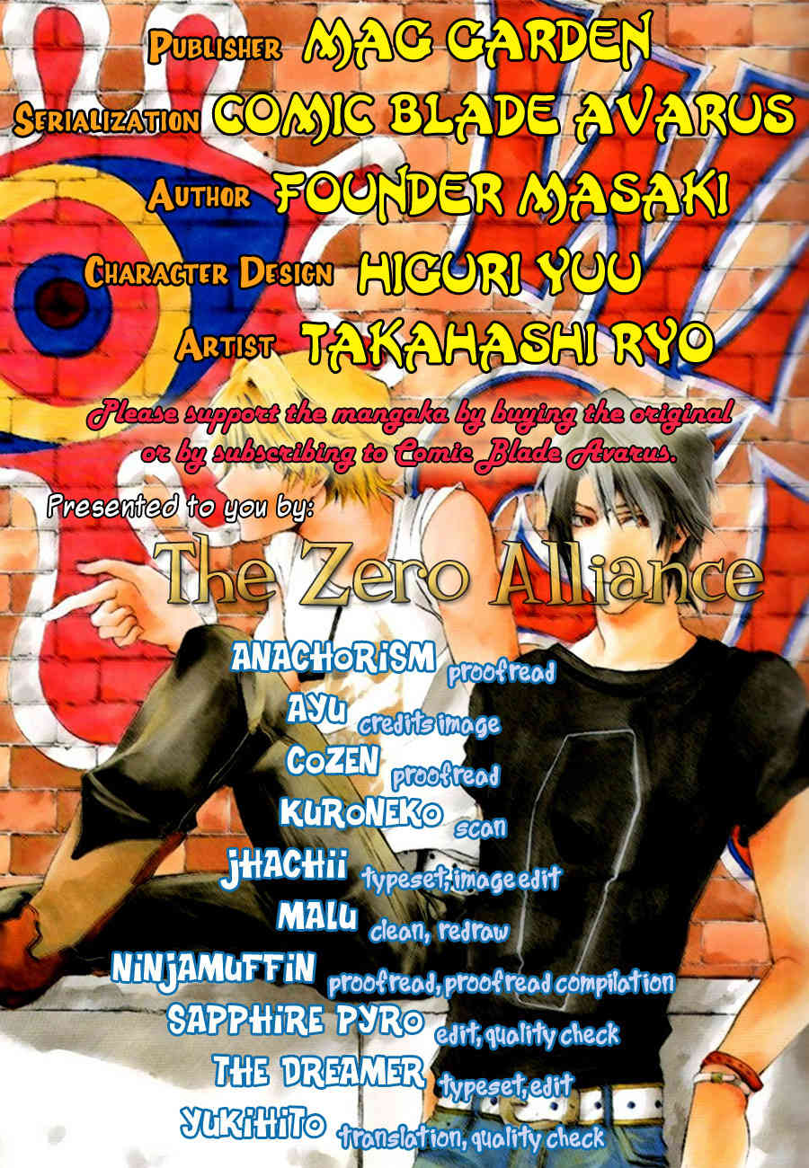 12 Nin no Yasashii Koroshiya - Leo Murder Case Chapter 9 page 1 - Chapter 9: Tohru (part 1)