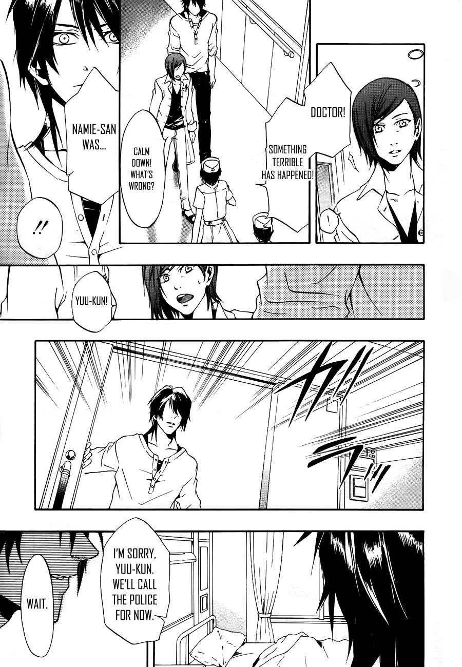 12 Nin no Yasashii Koroshiya - Leo Murder Case Chapter 9 page 11 - Chapter 9: Tohru (part 1)