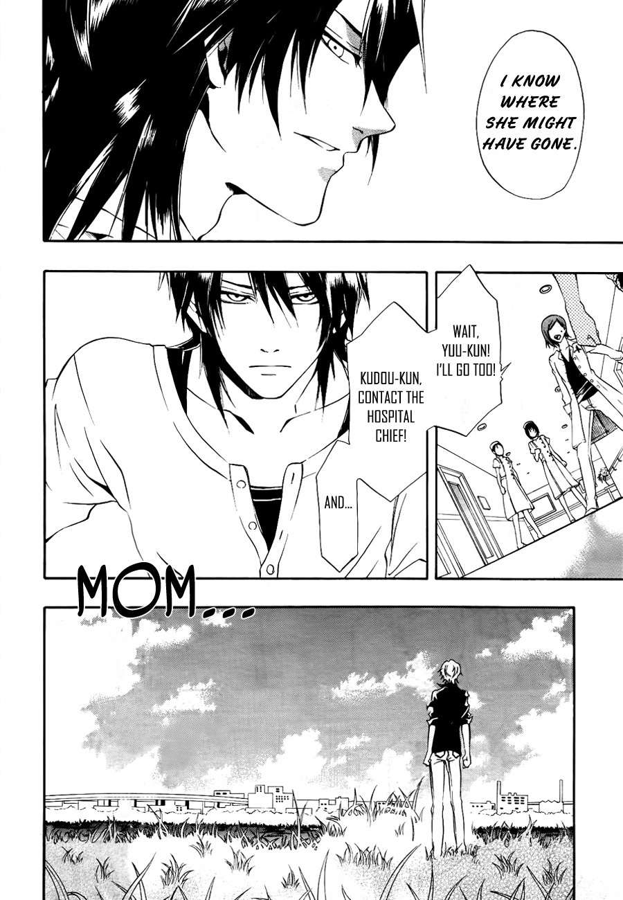12 Nin no Yasashii Koroshiya - Leo Murder Case Chapter 9 page 12 - Chapter 9: Tohru (part 1)