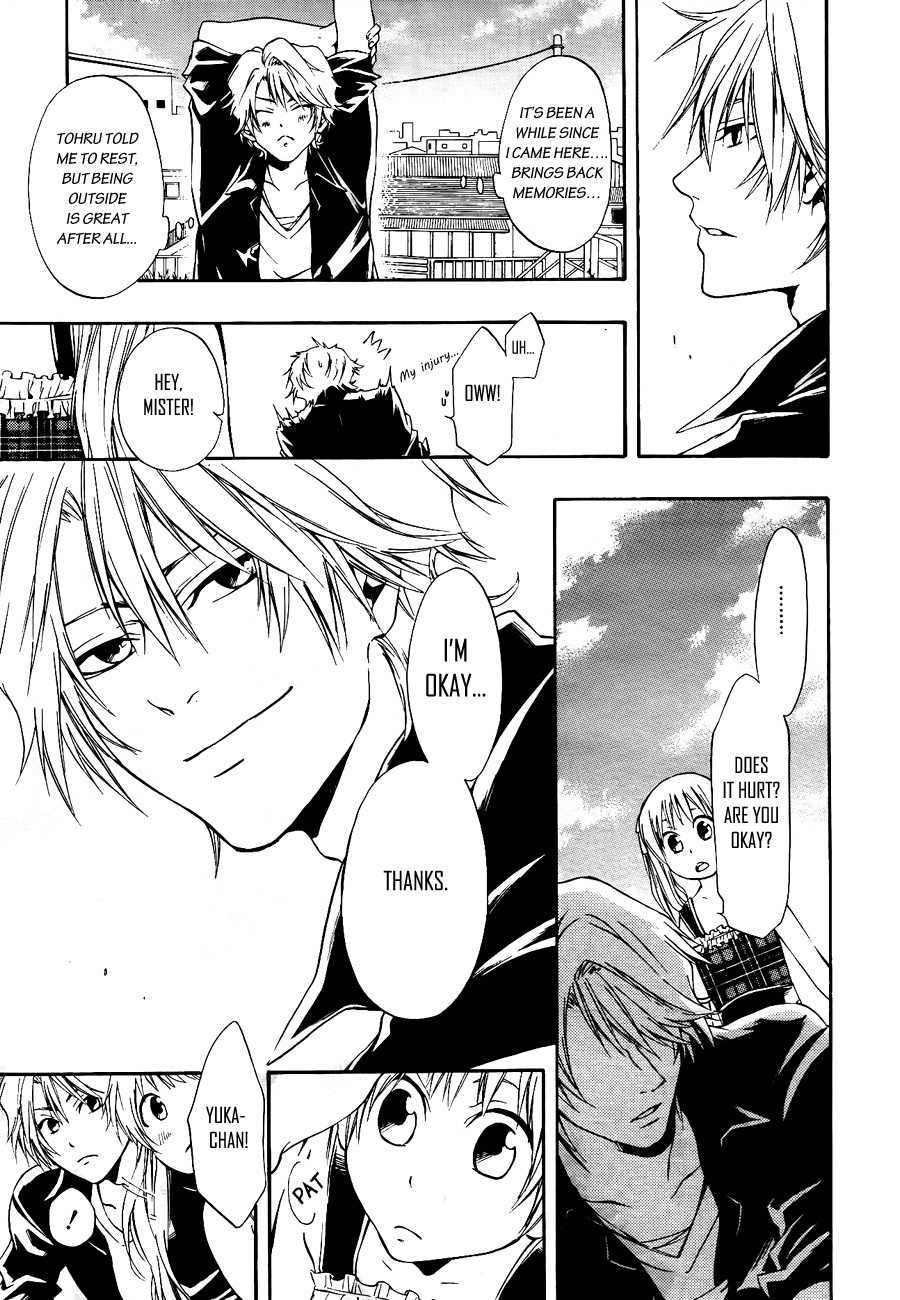 12 Nin no Yasashii Koroshiya - Leo Murder Case Chapter 9 page 13 - Chapter 9: Tohru (part 1)