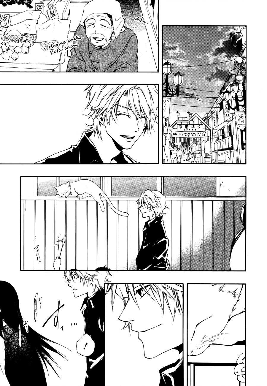 12 Nin no Yasashii Koroshiya - Leo Murder Case Chapter 9 page 15 - Chapter 9: Tohru (part 1)
